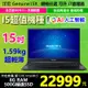 全新15吋十核輕薄文書筆電挑戰最便宜15X筆記型電腦WIN11專業版+常用軟體洋宏資訊台南實體店面