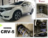 在飛比找Yahoo!奇摩拍賣優惠-小亞車燈改裝＊全新 HONDA CRV5 CRV-5 代 1