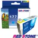 RED STONE for EPSON NO.177/T177250墨水匣(藍色)