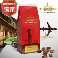 在飛比找momo購物網優惠-【金杯咖啡】女王咖啡豆(250g/包)