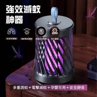 立掛兩用紫光強力吸入式捕蚊燈 (3.3折)