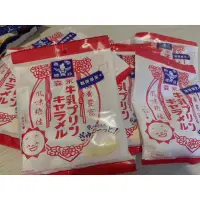在飛比找蝦皮購物優惠-🧡現貨🧡🛫️空運來台🛬️日本🇯🇵森永 期間限定 布丁🍮牛奶糖