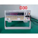 【有中-日本外匯品】橫河YOKOGAWA 7555 數位多功能電表 ( 三用電錶 ) {D30}