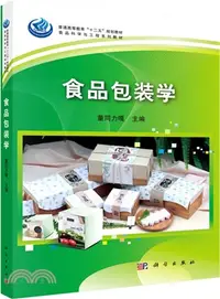 在飛比找三民網路書店優惠-食品包裝學（簡體書）