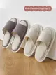 日式亞麻風格居家拖鞋四季通用室內家居木地板靜音舒適辦公室使用 (6.2折)