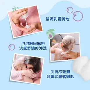 【Mustela慕之恬廊】慕之幼倆相依雙潔乳200ml 媽媽好婦幼用品連鎖