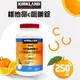 【Kirkland Signature 科克蘭】維他命C咀嚼錠 500毫克-柳橙口味(250錠)