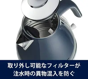 【日本代購】DeLonghi 1.0L 電熱水壺 Icona Capitals KBOC1200J 深藍色