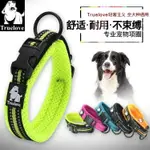 狗狗項圈大狗項圈小型犬防勒頸圈大型犬中型金毛寵物用品 領券更優惠