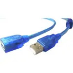 USB2.0延長線 A公-A母 USB延長線