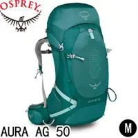 在飛比找樂天市場購物網優惠-【OSPREY 美國 AURA AG 50《雨林綠M》女款 