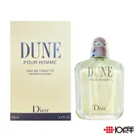 在飛比找蝦皮商城優惠-Christian Dior 迪奧 Dune 沙丘 男性淡香