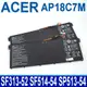 ACER AP18C7M 原廠電池 Swift3 SF313-52G Spin5 SP513-54N (9.2折)