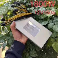 在飛比找蝦皮商城精選優惠-1800w大功率12v150a雙路電源