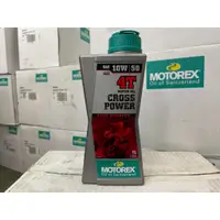 在飛比找蝦皮購物優惠-*永康加士達機油量販* Motorex 瑞士頂尖 10W-5