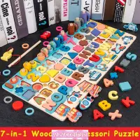 在飛比找蝦皮購物優惠-7-in-1 Wooden Puzzle Toy Set E