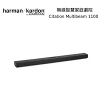 在飛比找PChome24h購物優惠-Harman Kardon 哈曼卡頓 Citation Mu