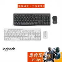 在飛比找蝦皮商城優惠-Logitech羅技 MK295 無線/多媒體按鍵/靜音/鍵