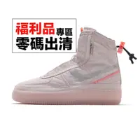 在飛比找蝦皮商城優惠-Nike Wmns AF1 Shell 休閒鞋 灰紫高筒 女