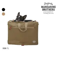 在飛比找PChome24h購物優惠-【MANDARINE BROTHERS】日本寵物外出寬臥式後