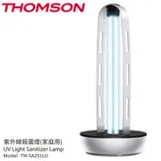 THOMSON 紫外線殺菌燈 TM-SAZ01LU 居家防疫 消毒 殺菌 環境衛生