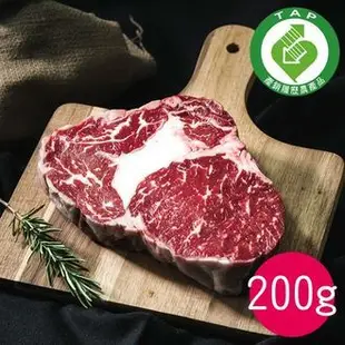 【和牧】沙朗牛排3包(200g/包) 產銷履歷 台灣牛
