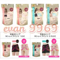 在飛比找蝦皮購物優惠-日本 新包裝 TRAIN 女の欲望 骨盆機能褲 矯正褲 內搭