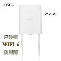 在飛比找Yahoo!奇摩拍賣優惠-Zyxel 合勤 商用雙頻 Wi-Fi 6 無線網路 PoE