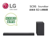 在飛比找博客來優惠-LG 樂金 SC9S Soundbar 超維度6D立體聲霸 