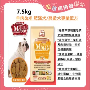 Mobby 莫比 狗飼料 15KG 雞肉 羊肉 鮭魚 幼犬 成犬 老犬 肥滿犬 莫比狗