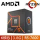 AMD Ryzen 5-7600 3.8GHz 6核心 中央處理器