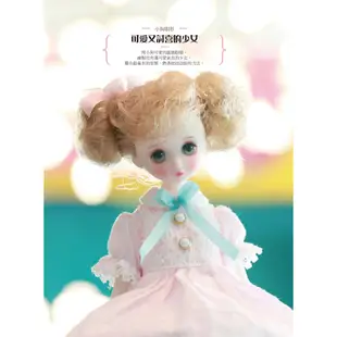 北星文化 Jia娃娃改妝課：打造世界上獨一無二、只屬於我的 Baby doll/金志娥