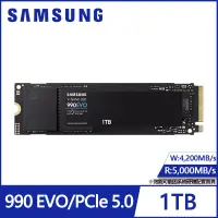 在飛比找博客來優惠-【SAMSUNG 三星】SSD 990 EVO PCIe 5