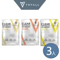 在飛比找蝦皮商城優惠-【新上市】台灣 Tryall｜透明分離乳清(25g)_柳橙瑪