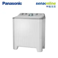 在飛比找蝦皮商城優惠-Panasonic 國際 NA-W120G1 12公斤 雙槽