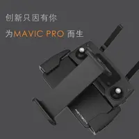 在飛比找樂天市場購物網優惠-適用于dji大疆御 2 MAVIC Mini SE遙控器拓展