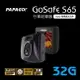 【PAPAGO】Gosafe S65 行車紀錄器 Sony夜視感光元件 32G