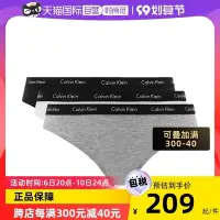 在飛比找Yahoo!奇摩拍賣優惠-【現貨】【自營】Calvin Klein/凱文克萊CK女內褲