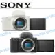 SONY Alpha ZV-E10 單機身 BODY ZVE10 不含鏡頭 單眼相機 公司貨【中壢NOVA-水世界】【跨店APP下單最高20%點數回饋】