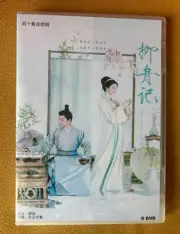 2024 Chinese Are You The One Free Region Chinese Subtitle Boxed