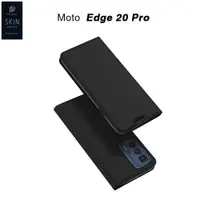 在飛比找ETMall東森購物網優惠-適用摩托羅拉Moto Edge 20 Pro Case fl