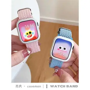 適用蘋果apple watch78編織表帶新iwatch se56透氣可調節滑扣包殼