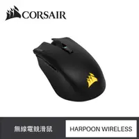 在飛比找ETMall東森購物網優惠-CORSAIR 海盜船 HARPOON RGB 無線電競三模