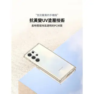 SGP Spigen Hybrid 防摔殼 保護殼 手機殼 全透明 三星 S23 S23+ ultra plus