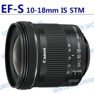 Canon EF-S 10-18mm F4.5-5.6 IS STM 超廣角變焦鏡 平輸 一年保【中壢NOVA-水世界】【APP下單4%點數回饋】