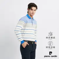 在飛比找Yahoo奇摩購物中心優惠-Pierre Cardin皮爾卡登 男款 保暖棉質混紡定位條