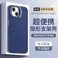 在飛比找蝦皮購物優惠-自帶鏡頭支架矽膠軟殼 保護殼 適用 iPhone 6 6pl