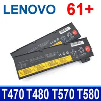 在飛比找樂天市場購物網優惠-聯想 LENOVO T580 61+ 6芯 原廠規格 電池 