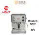LELIT第三代 Elizabeth PL92T半自動濃縮咖啡機 110V 台灣版 V3.T 雙鍋爐 PID溫控