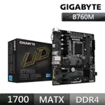 【GIGABYTE 技嘉】B760M D2H DDR4 主機板+KIOXIA EXCERIA G2 1TB M.2 SSD(M+S 組合包)